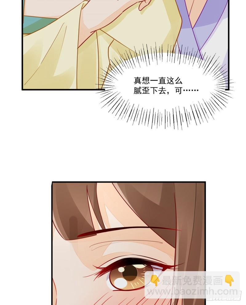 第三十四话-第39话