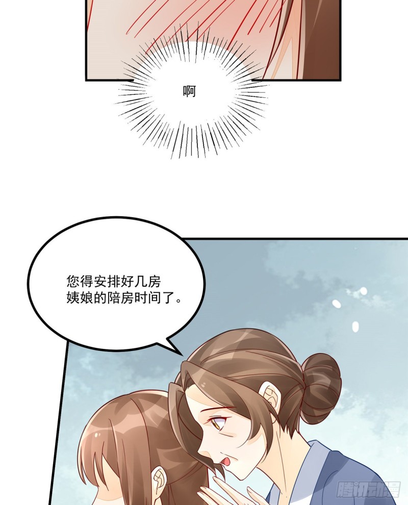 第三十四话-第39话