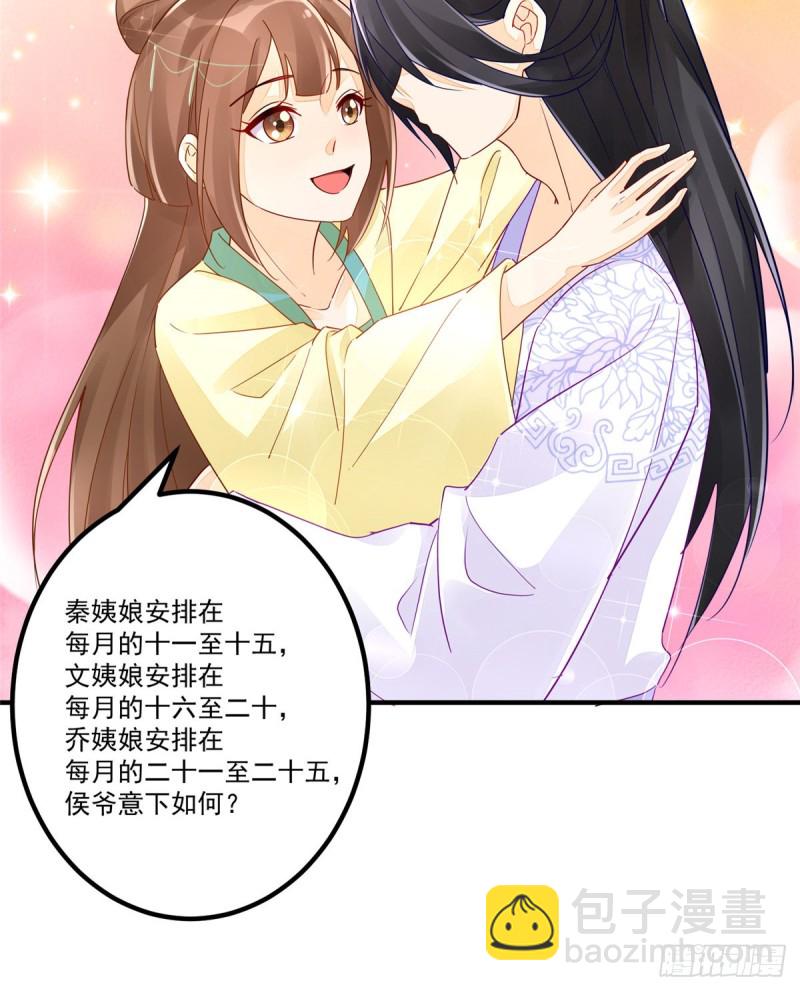 第三十四话-第39话