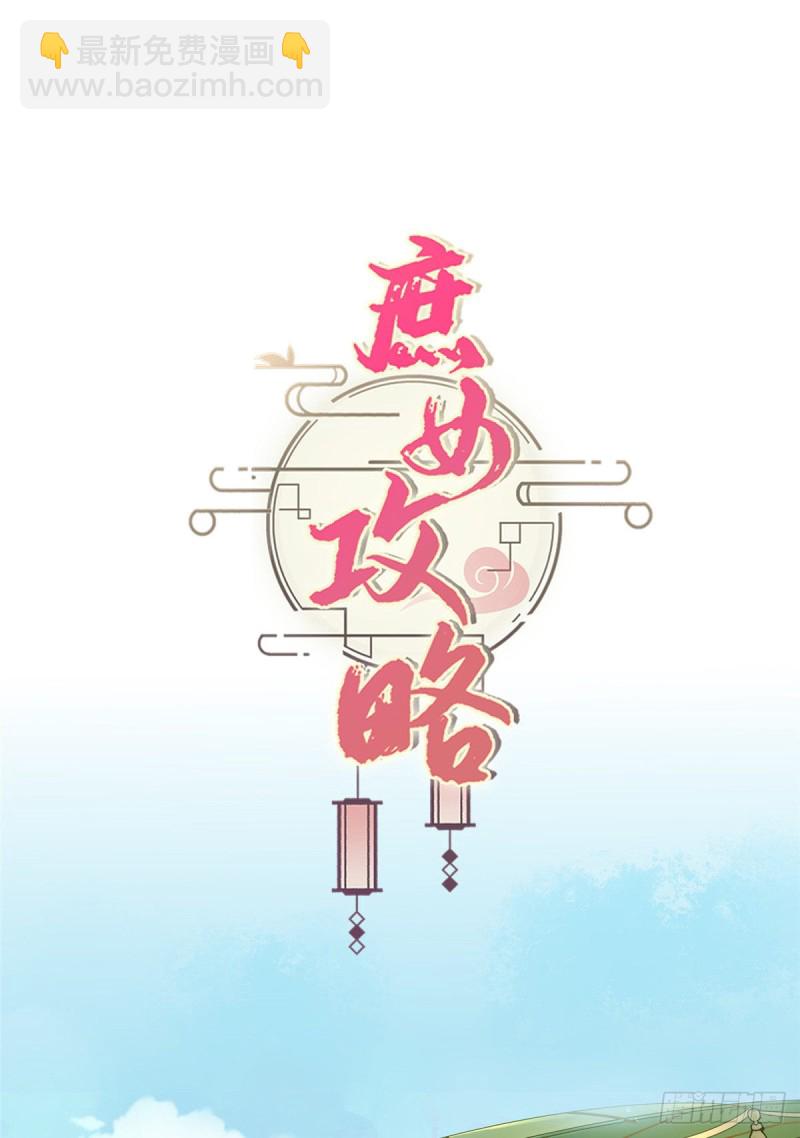 第三十四话-第39话