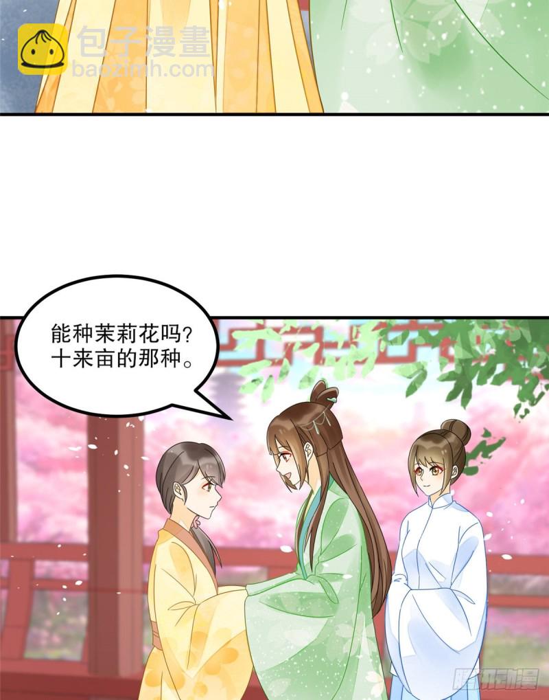 第三十四话-第39话