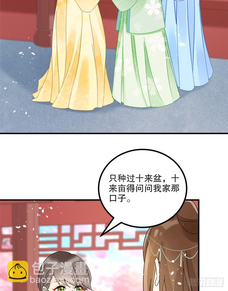 第三十四话-第39话