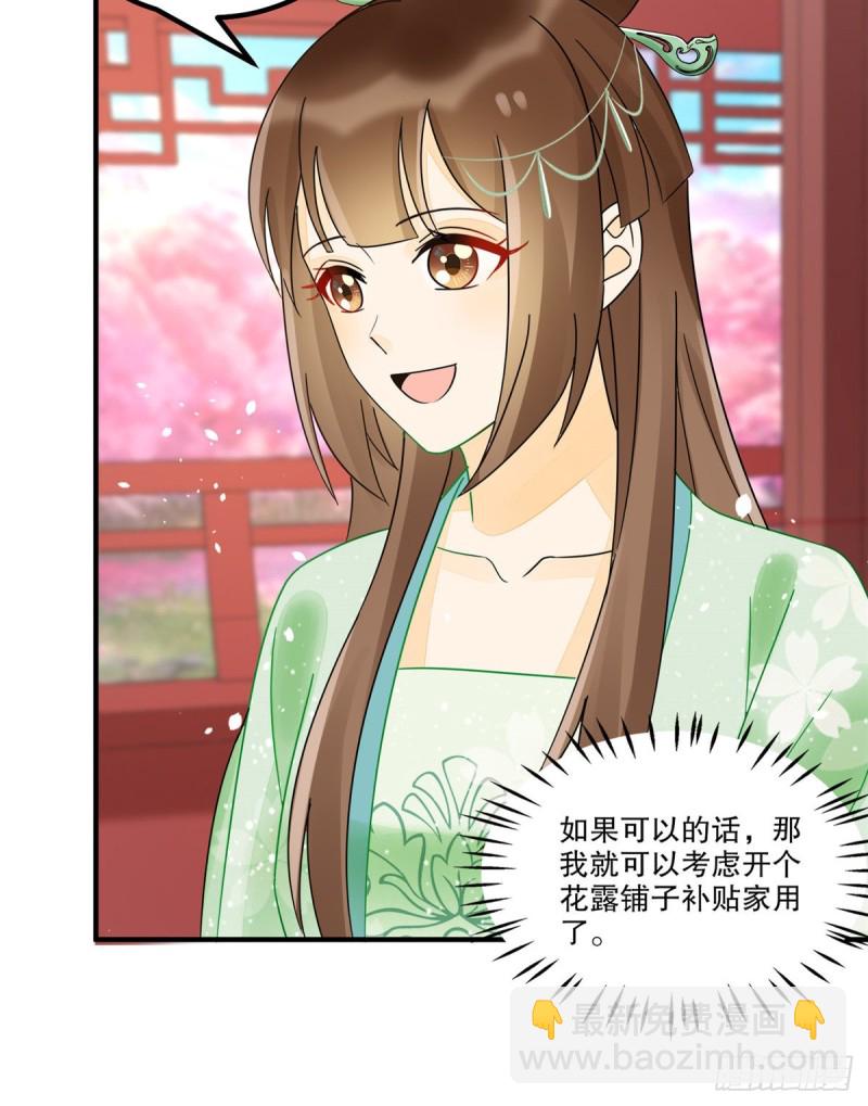 第三十四话-第39话