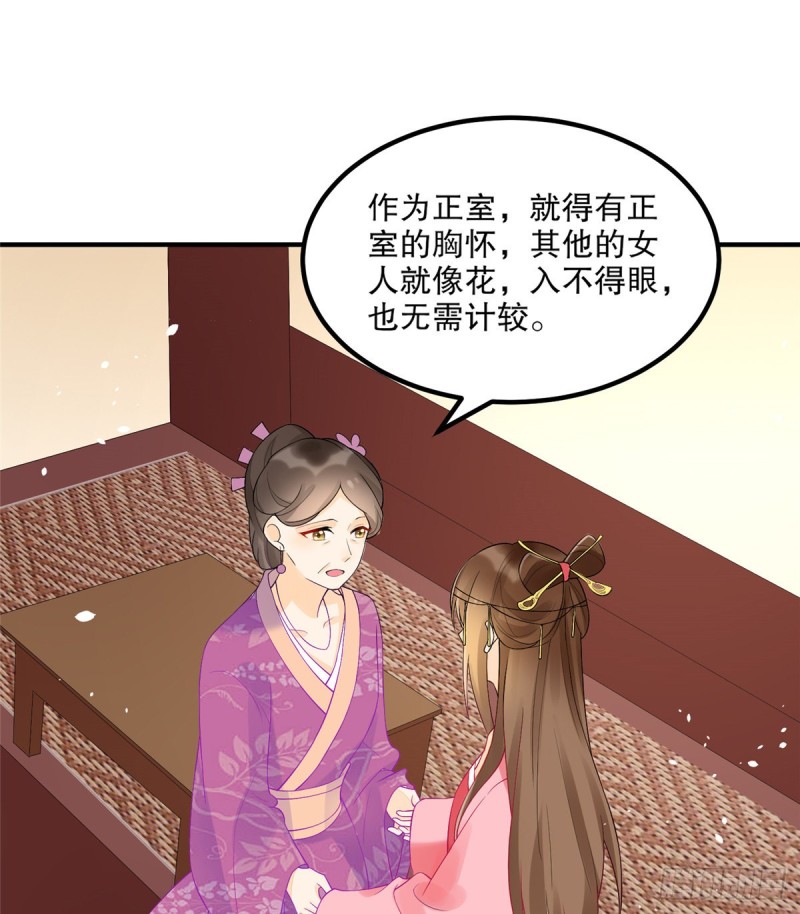 第三十六话(1/2)-第41话