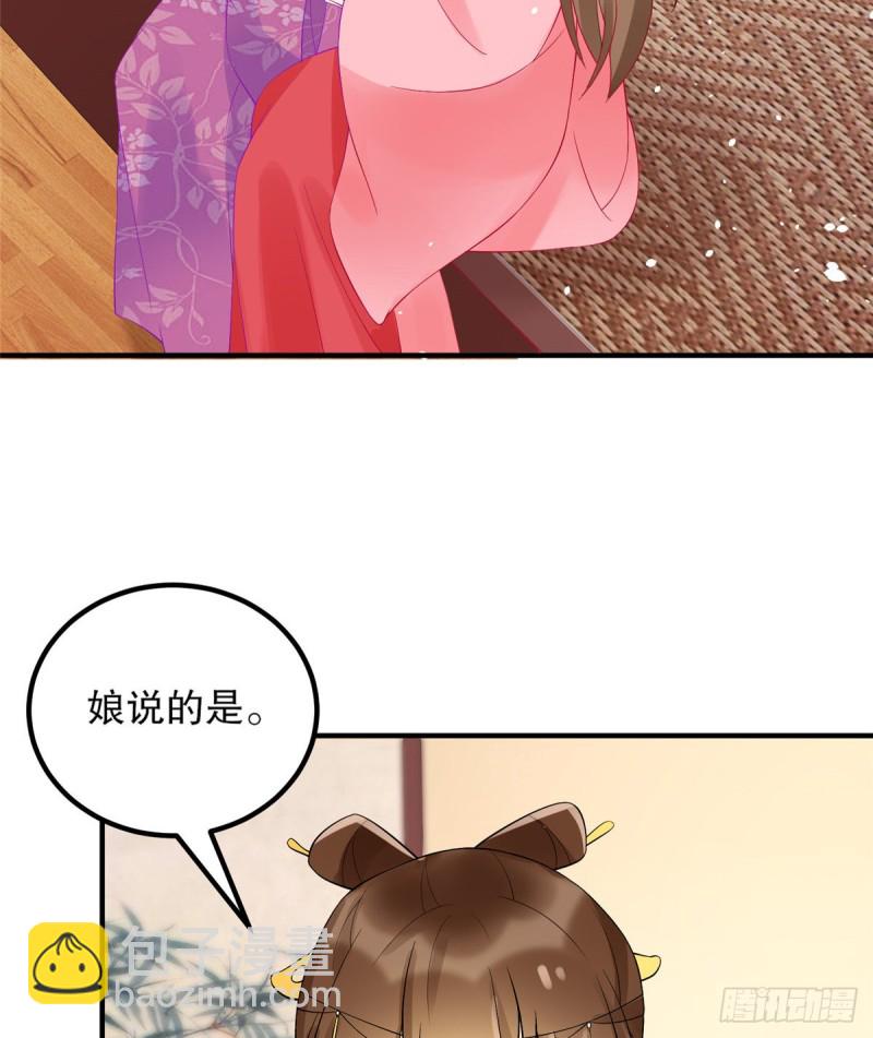 第三十六话(1/2)-第41话