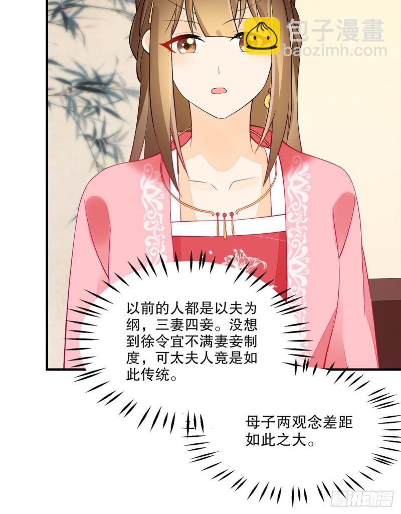 第三十六话(1/2)-第41话