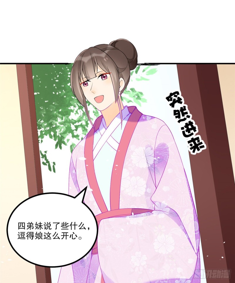 第三十六话(1/2)-第41话