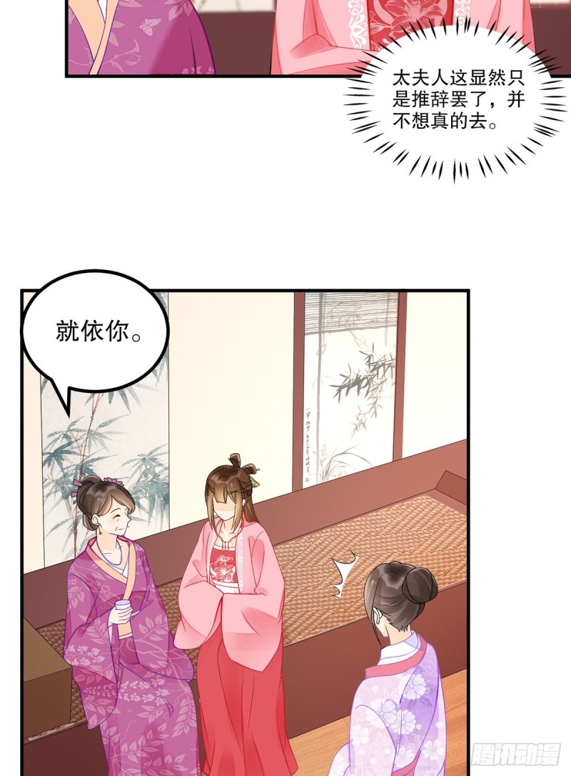 第三十六话(1/2)-第41话