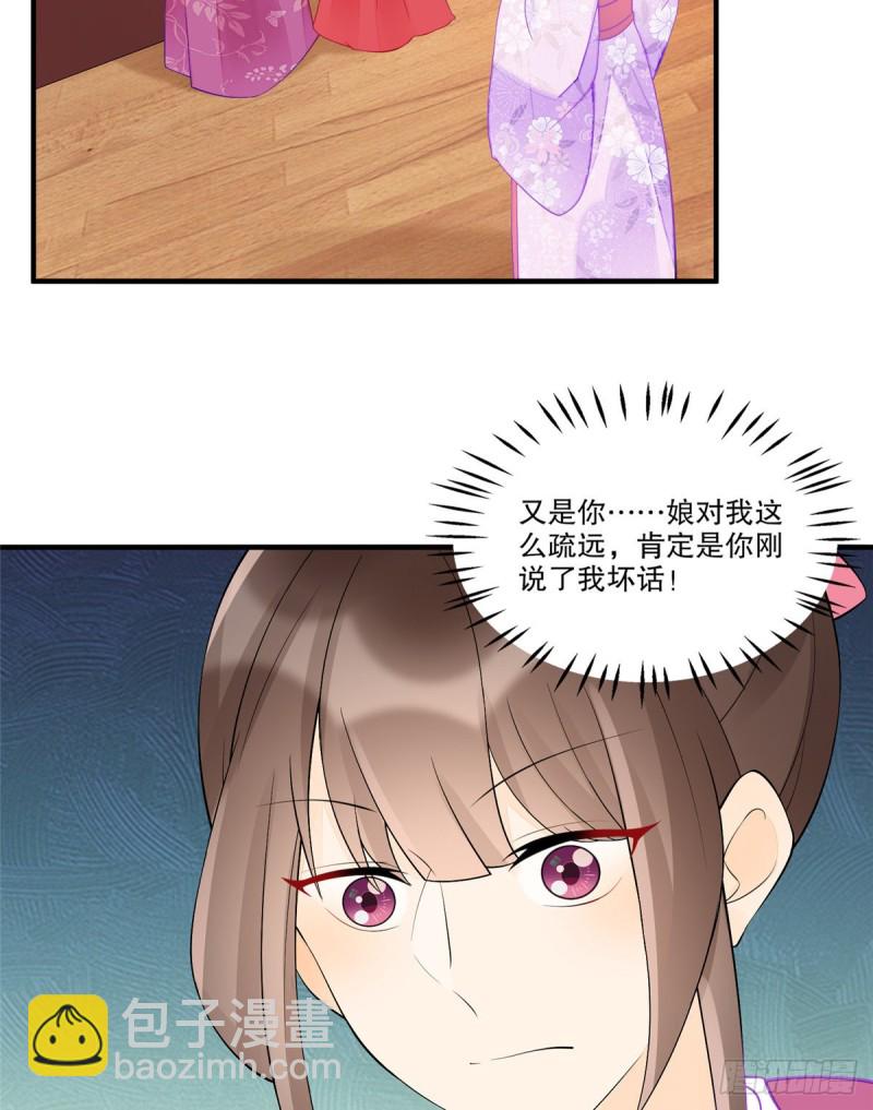 第三十六话(1/2)-第41话