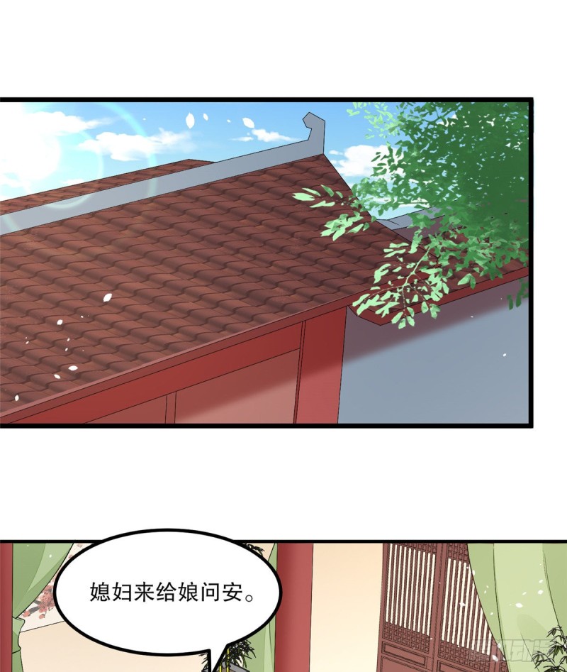 第三十六话(1/2)-第41话