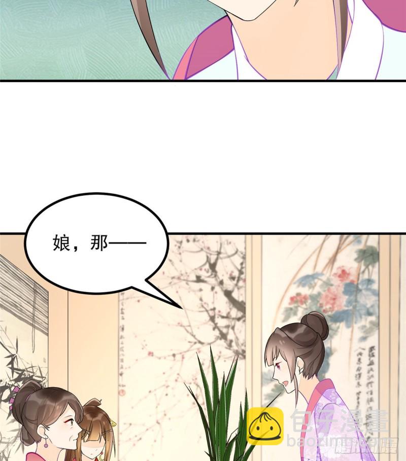 第三十六话(1/2)-第41话