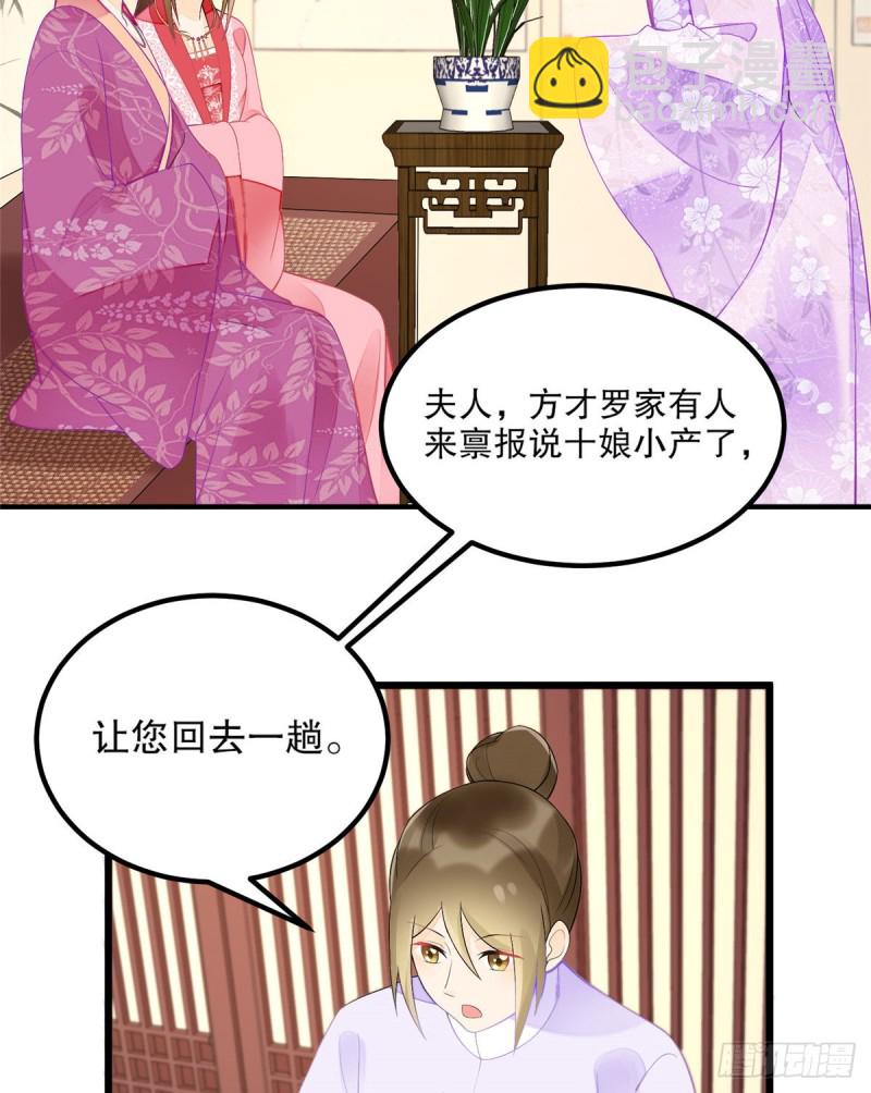 第三十六话(1/2)-第41话