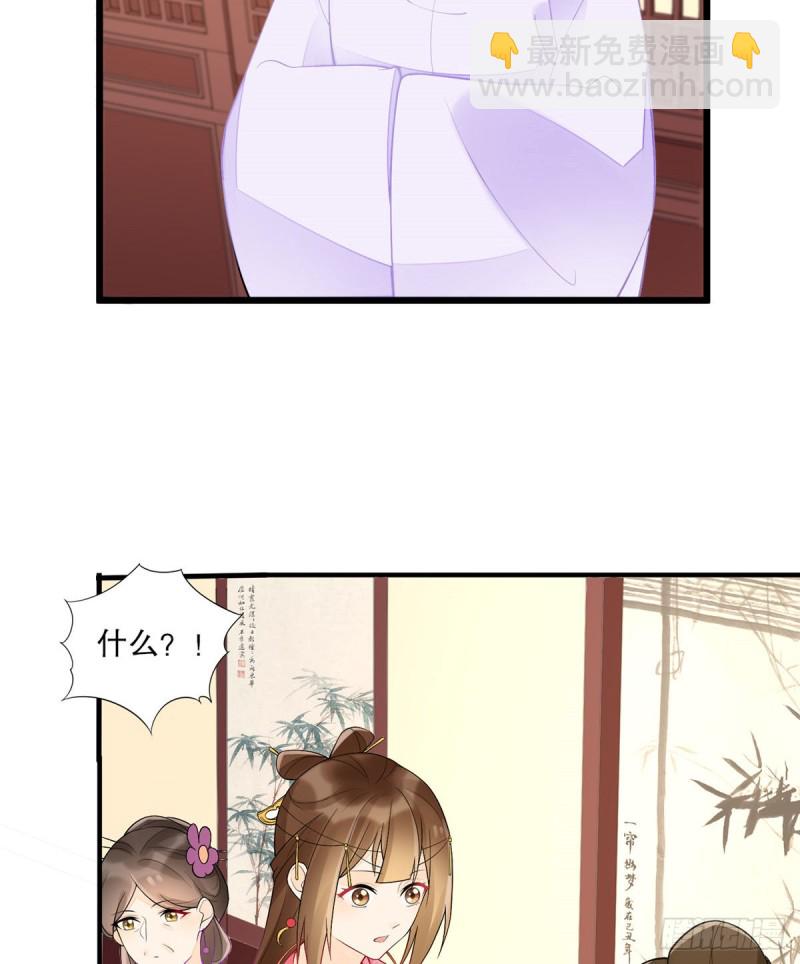 第三十六话(1/2)-第41话