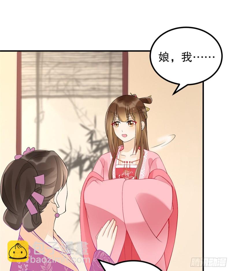 第三十六话(1/2)-第41话