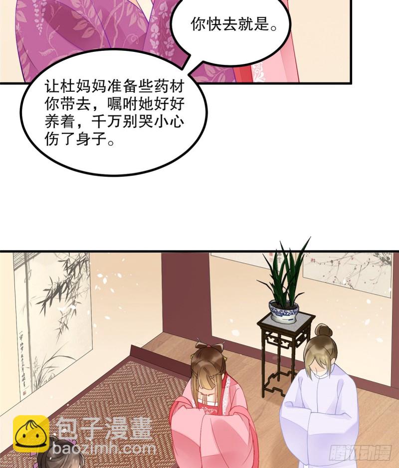 第三十六话(1/2)-第41话