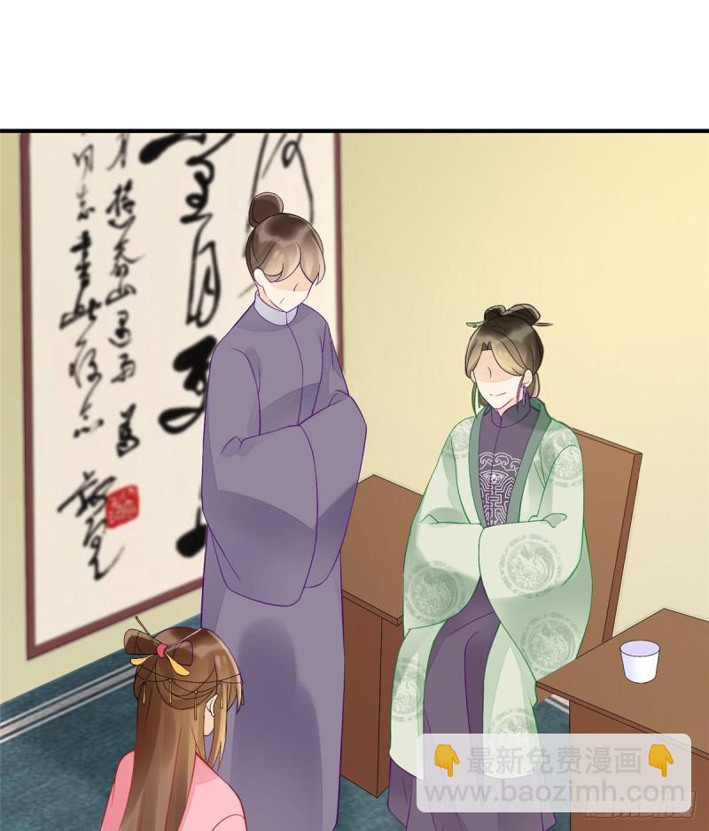 第三十六话(1/2)-第41话