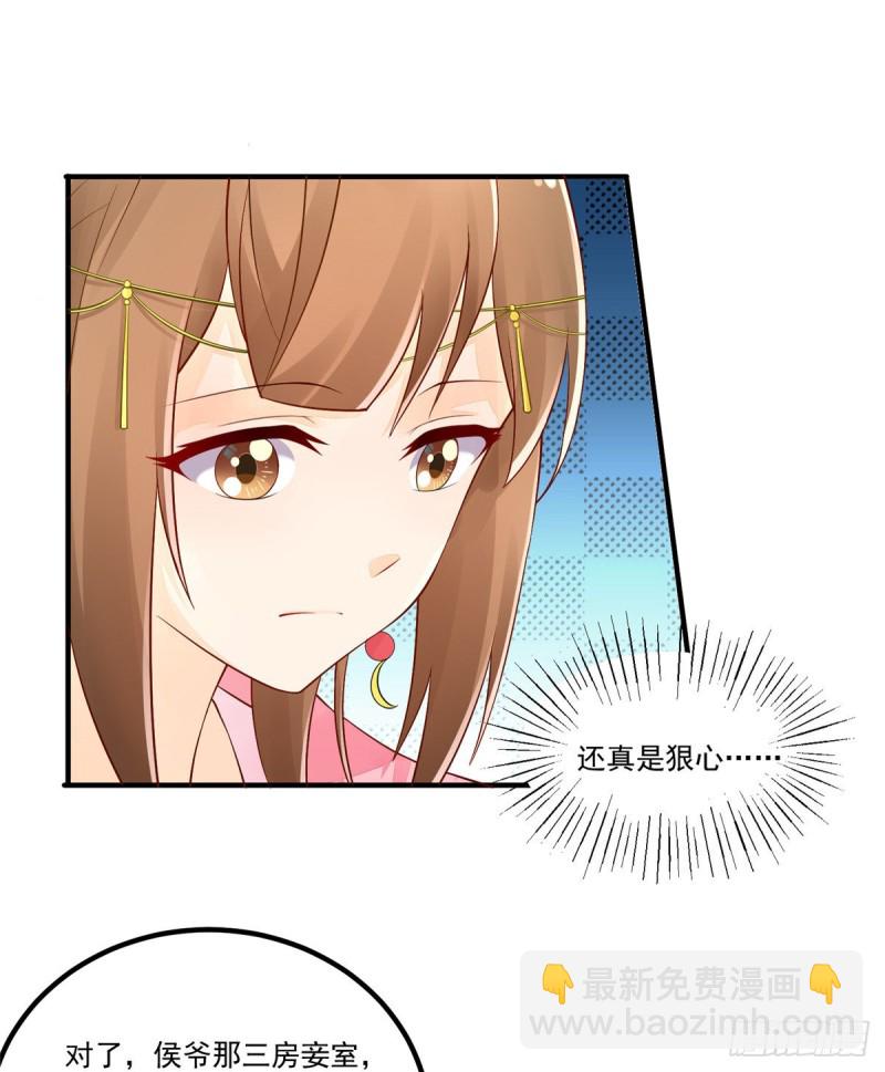 第三十六话(1/2)-第41话