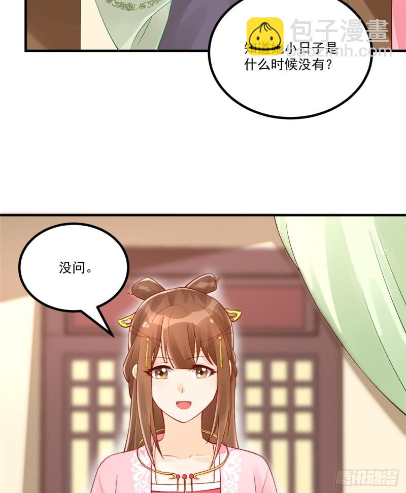 第三十六话(1/2)-第41话