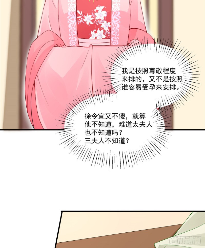 第三十六话(1/2)-第41话