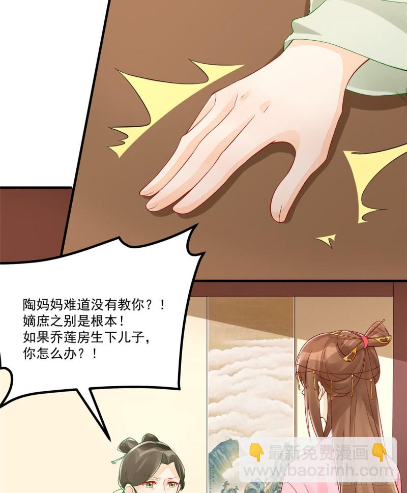 第三十六话(1/2)-第41话