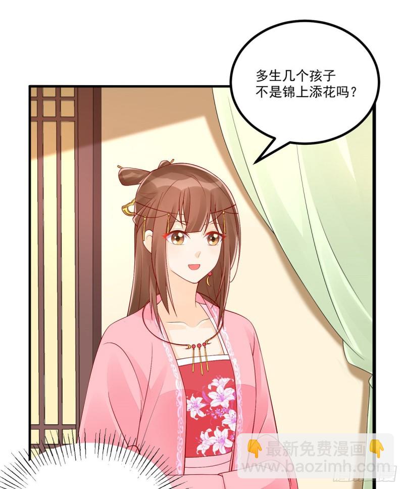 第三十六话(1/2)-第41话