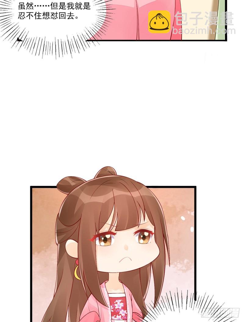 第三十六话(1/2)-第41话