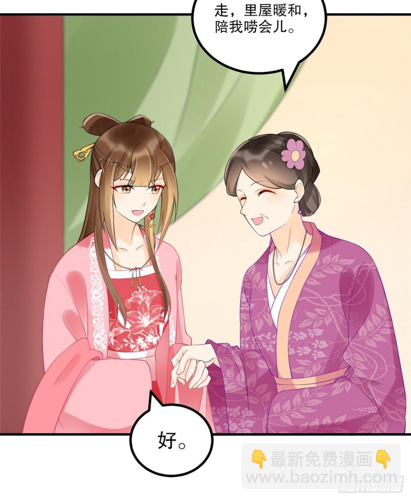 第三十六话(1/2)-第41话