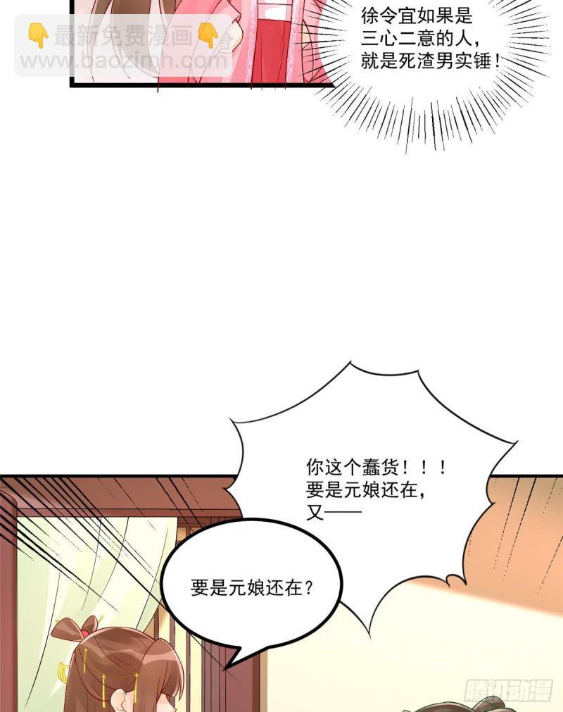 第三十六话(1/2)-第41话