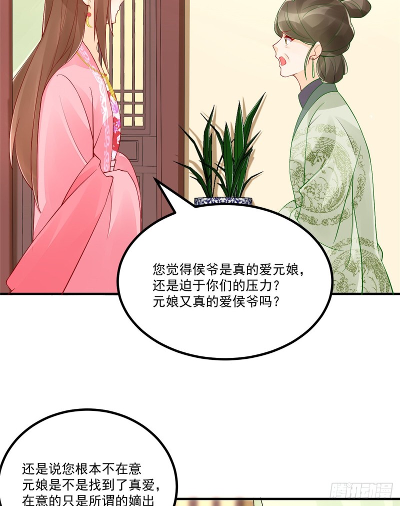 第三十六话(1/2)-第41话