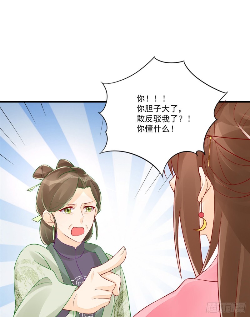 第三十六话(1/2)-第41话