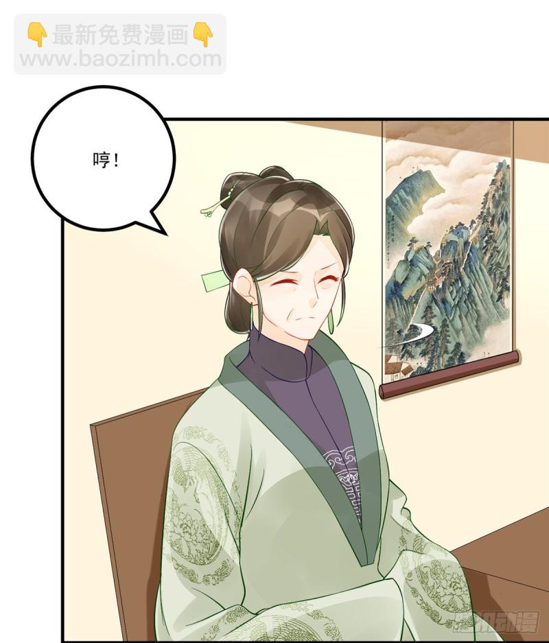 第三十六话(1/2)-第41话