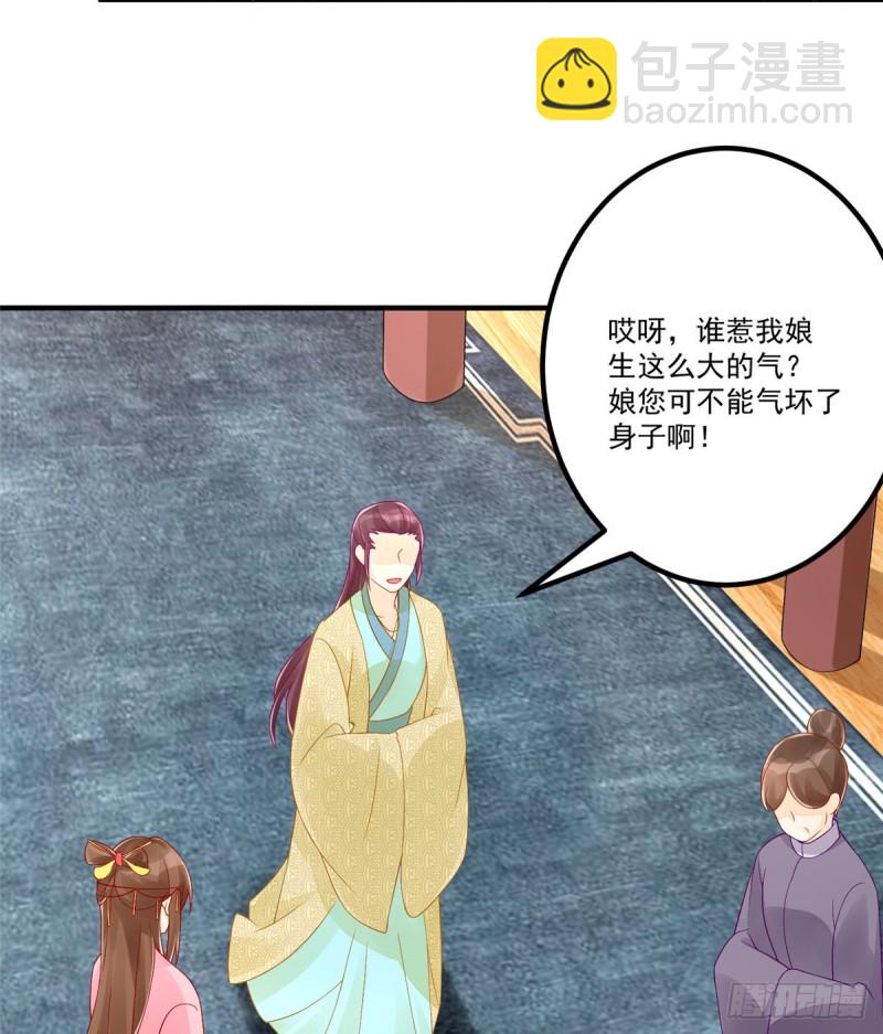 第三十六话(1/2)-第41话