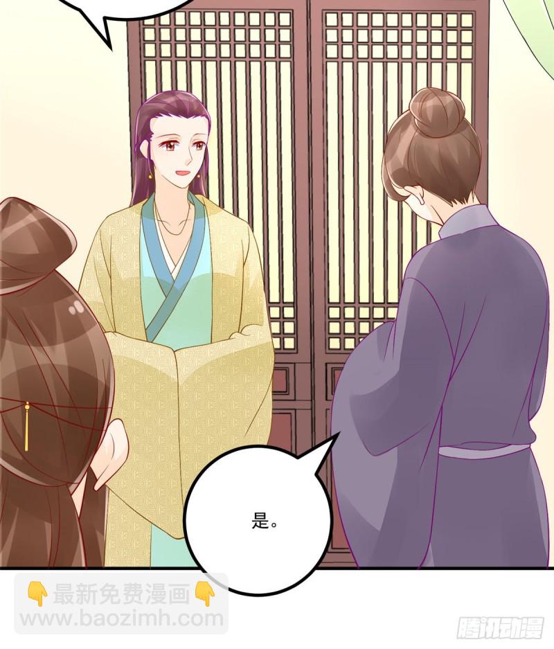 第三十六话(1/2)-第41话