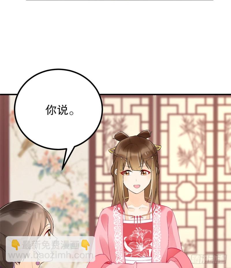 第三十六话(1/2)-第41话