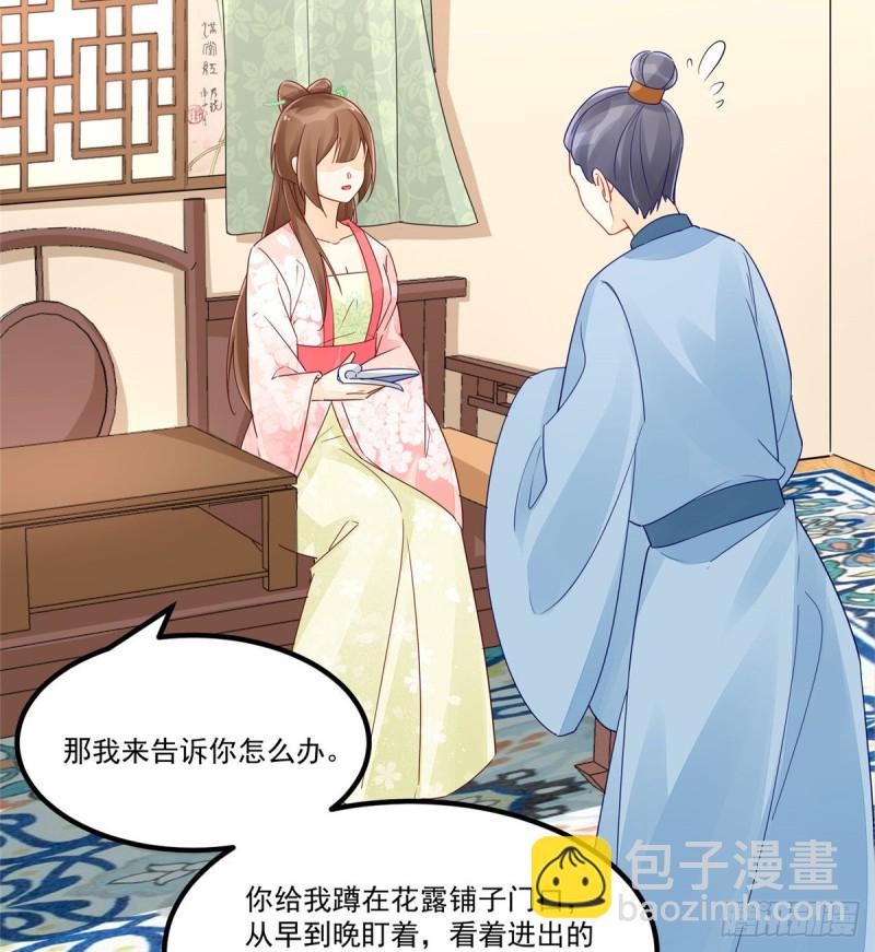 第三十八话(1/2)-第43话