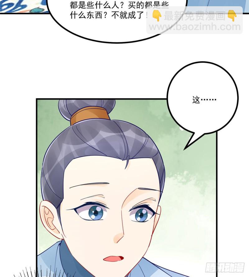 第三十八话(1/2)-第43话