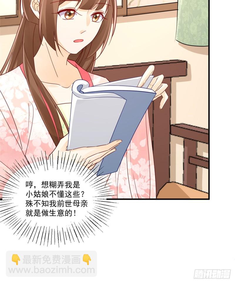 第三十八话(1/2)-第43话