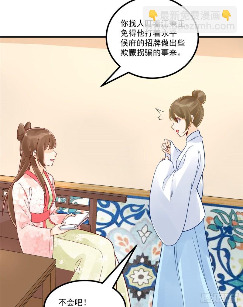 第三十八话(1/2)-第43话