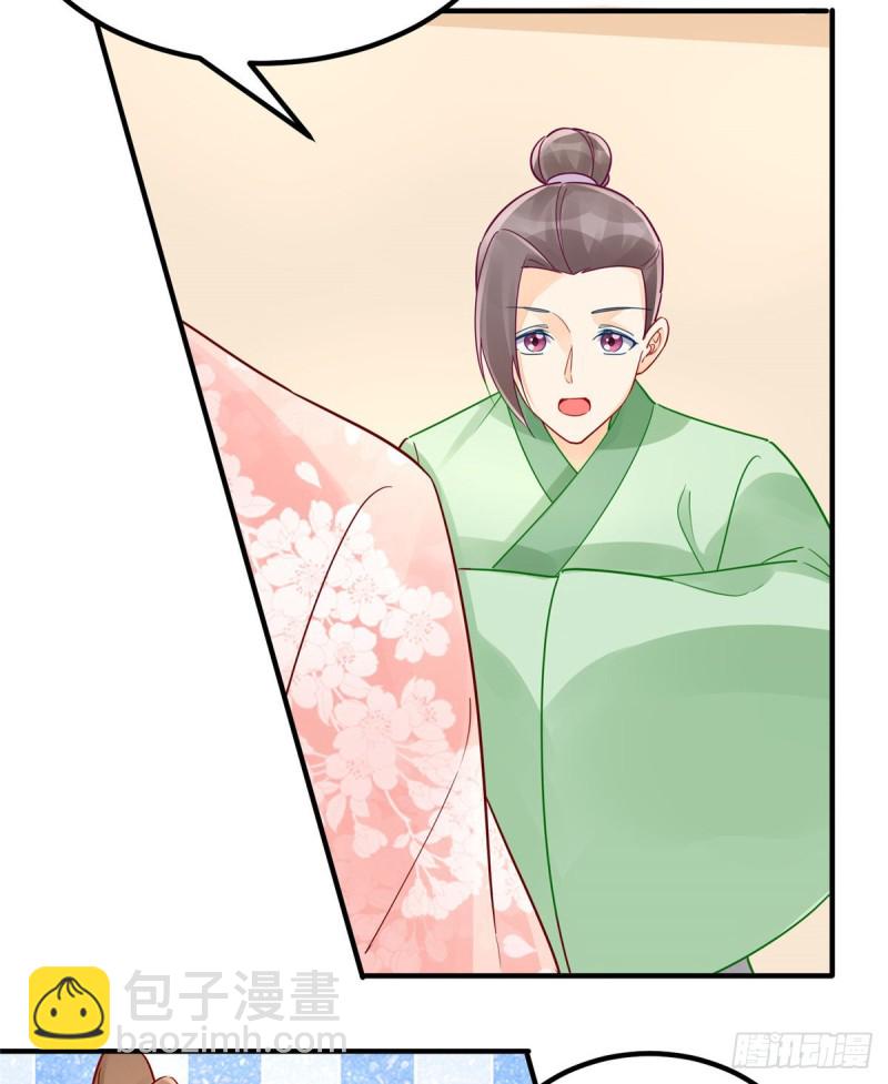 第三十八话(1/2)-第43话