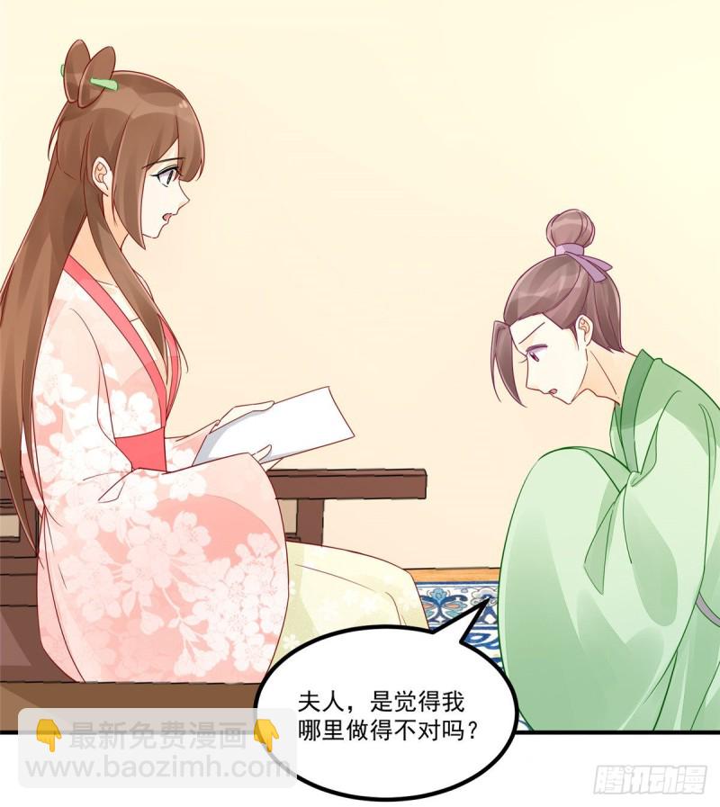 第三十八话(1/2)-第43话