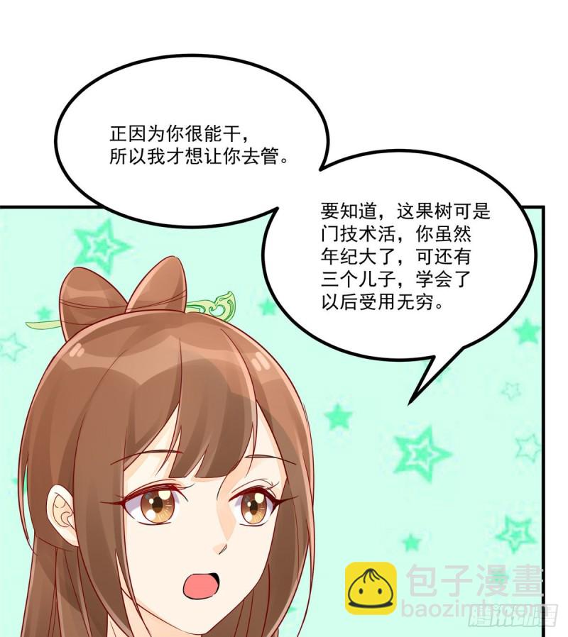 第三十八话(1/2)-第43话