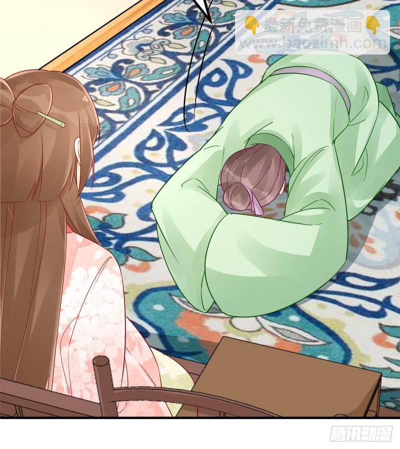 第三十八话(1/2)-第43话