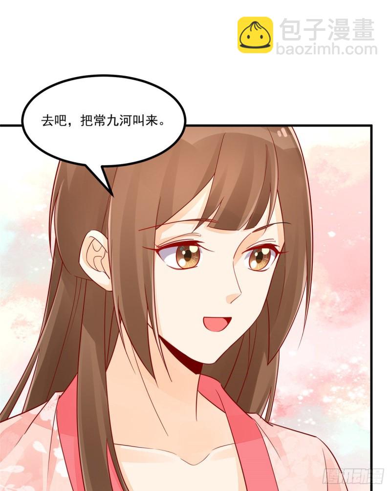 第三十八话(1/2)-第43话