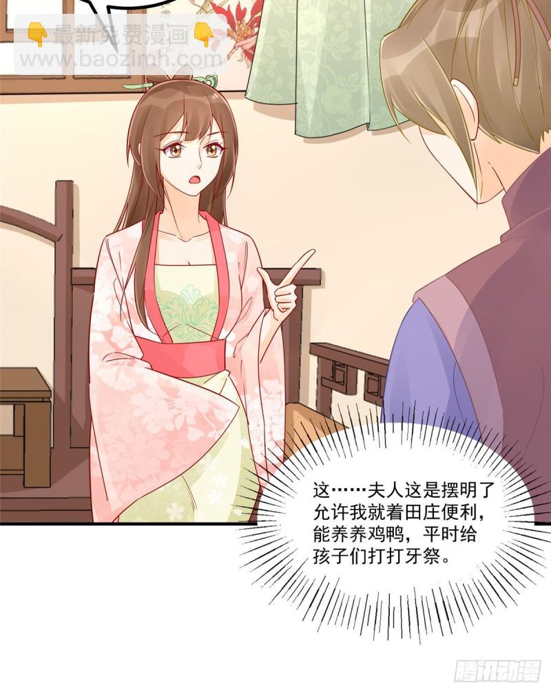 第三十八话(1/2)-第43话