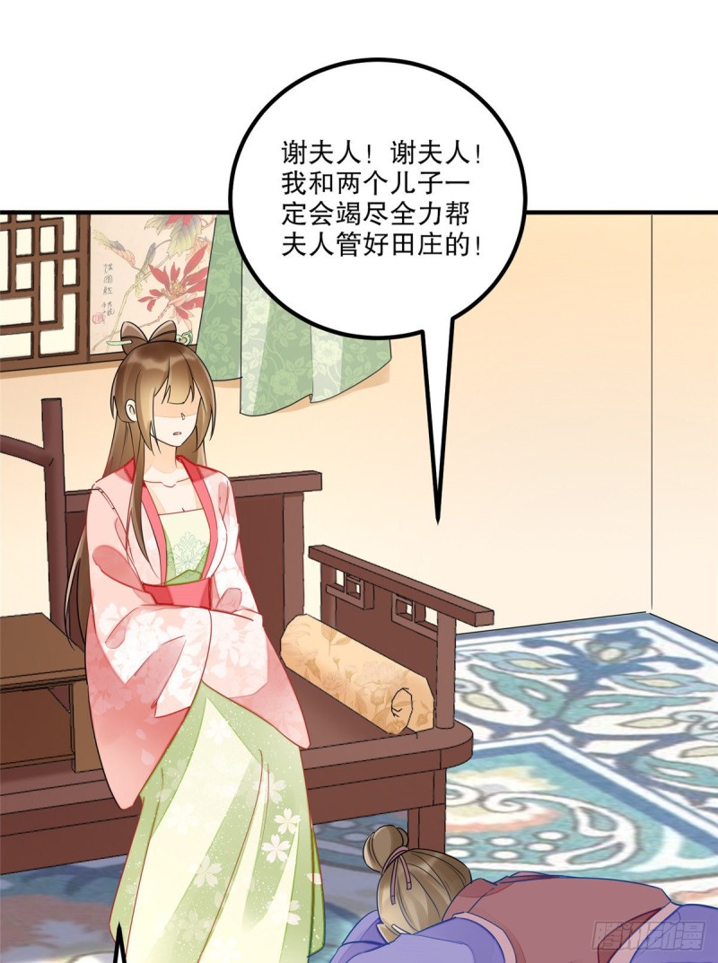 第三十八话(1/2)-第43话