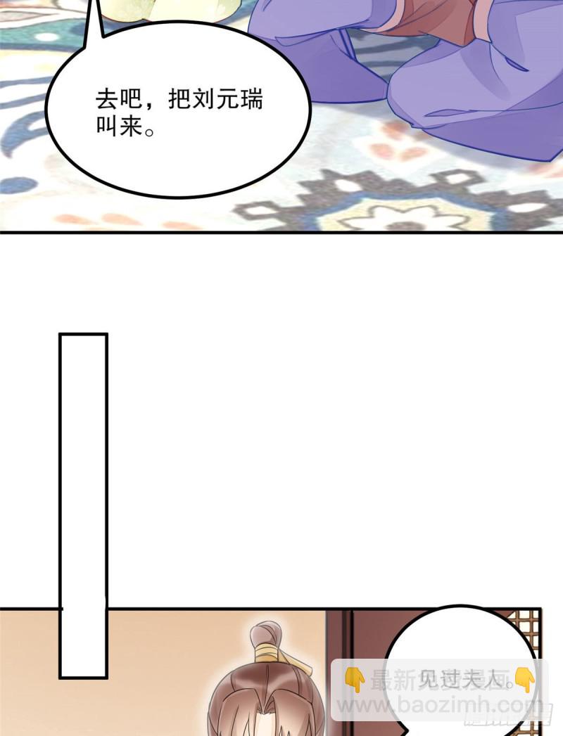 第三十八话(1/2)-第43话