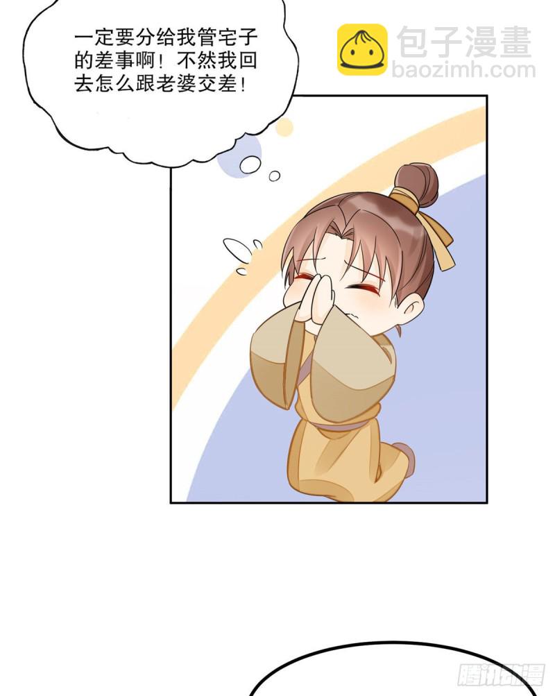 第三十八话(1/2)-第43话