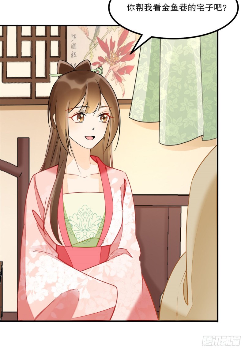 第三十八话(1/2)-第43话