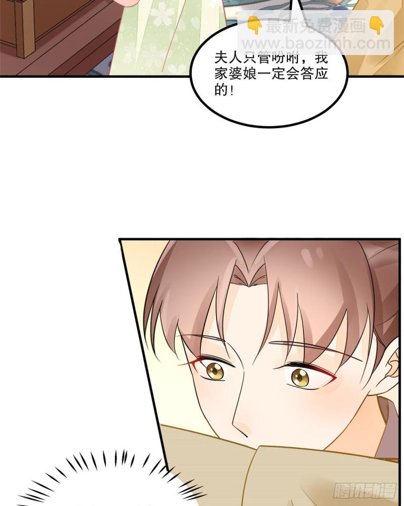 第三十八话(1/2)-第43话