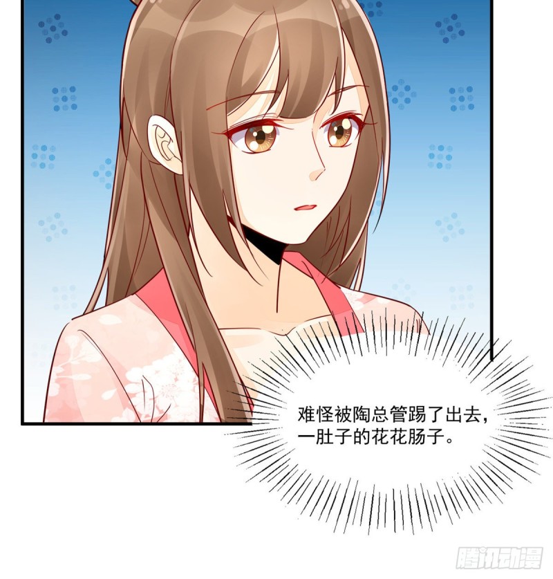 第三十八话(1/2)-第43话